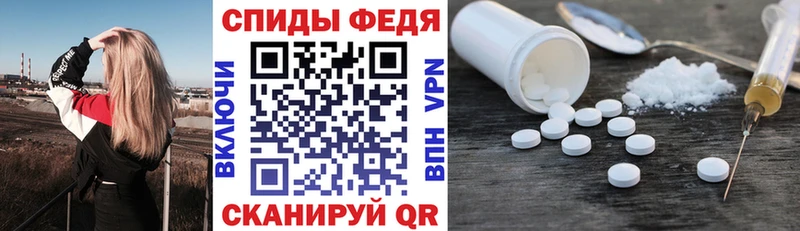 АМФЕТАМИН 97%  что такое наркотик  мега как войти  Десногорск 