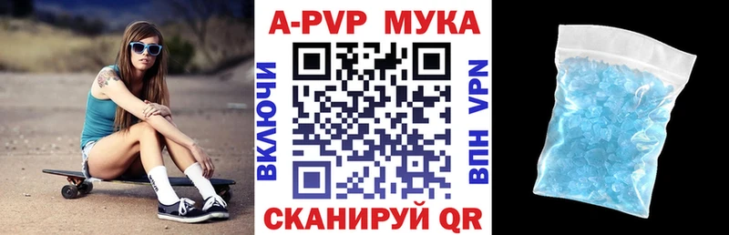 Alfa_PVP Crystall  Десногорск 