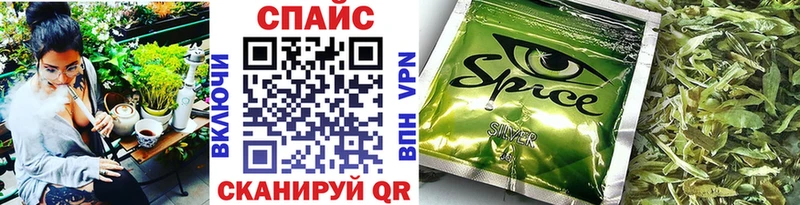 Бутират буратино  Десногорск 
