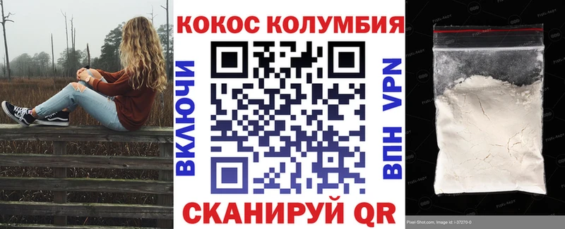 что такое наркотик  Десногорск  MEGA ссылки  КОКАИН VHQ 