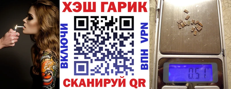 ГАШ 40% ТГК  Десногорск 