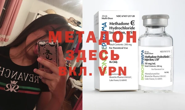 синтетический гашиш Богданович
