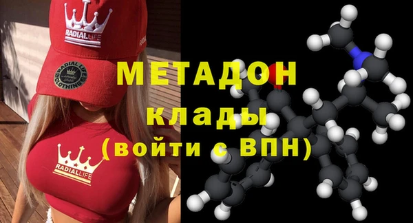 кокаин VHQ Бугульма