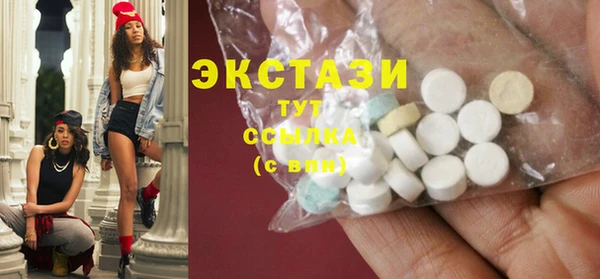 альфа пвп VHQ Бронницы