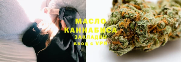 альфа пвп VHQ Бронницы
