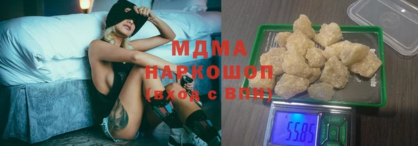 альфа пвп VHQ Бронницы