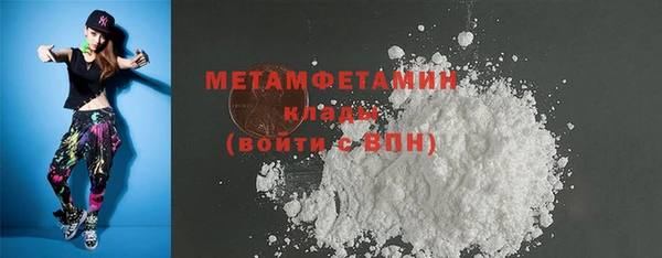 кокаин VHQ Бугульма