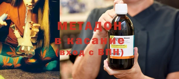 альфа пвп VHQ Бронницы