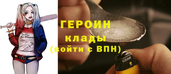 наркотики Бородино