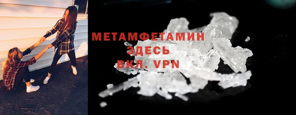 кокаин VHQ Бугульма