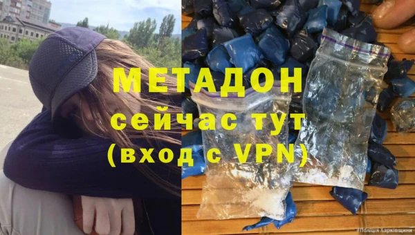 наркотики Бородино