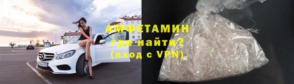 наркотики Бородино