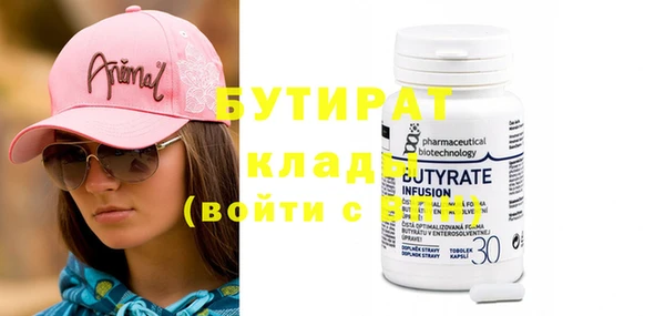 кокаин VHQ Бугульма