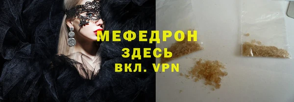 кокаин VHQ Бугульма