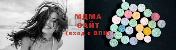 наркотики Бородино