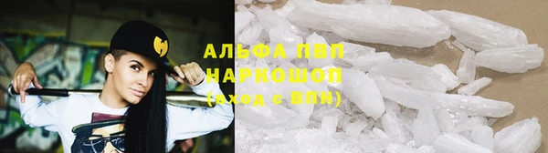 альфа пвп VHQ Бронницы
