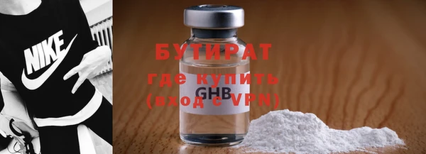 кокаин VHQ Бугульма