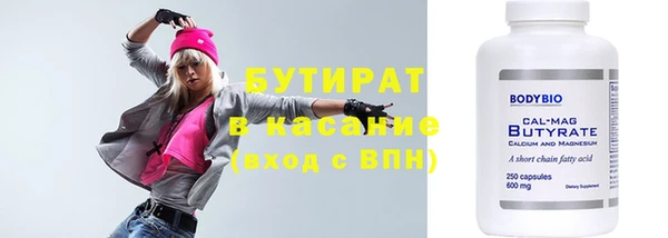наркотики Бородино