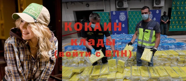 альфа пвп VHQ Бронницы
