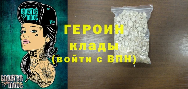наркотики Бородино