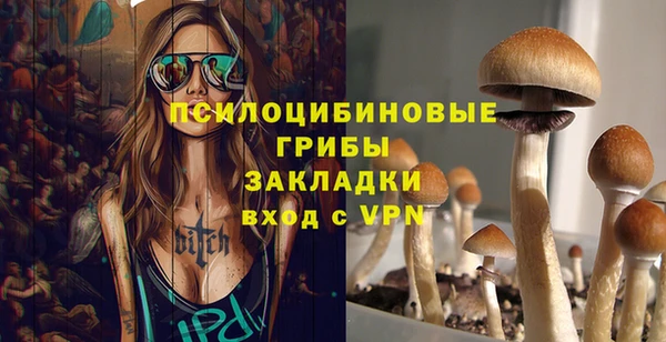 альфа пвп VHQ Бронницы