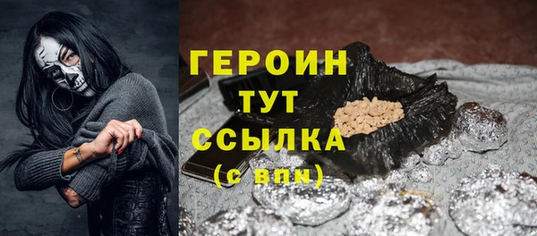 альфа пвп VHQ Бронницы