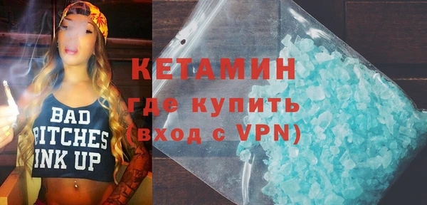 альфа пвп VHQ Бронницы