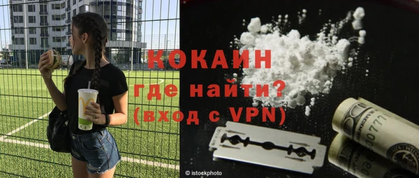 альфа пвп VHQ Бронницы
