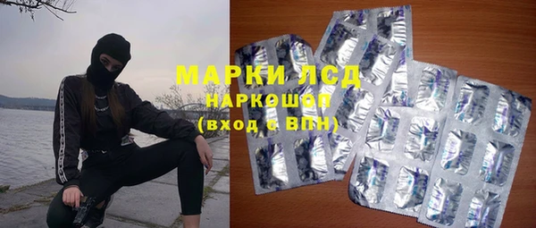 альфа пвп VHQ Бронницы