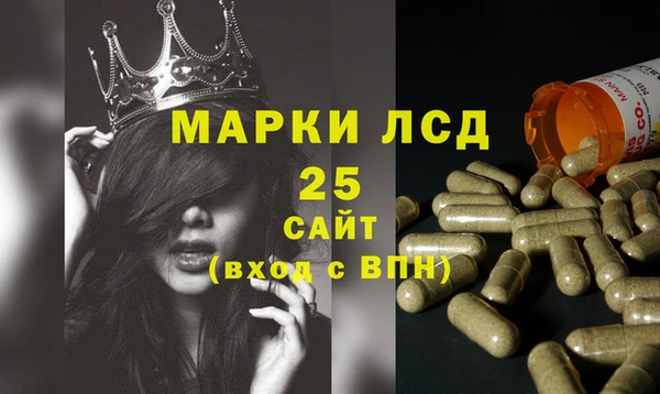 альфа пвп VHQ Бронницы