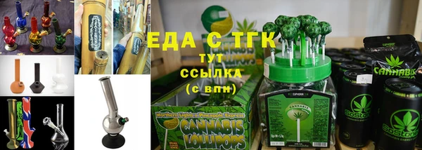 кокаин VHQ Бугульма