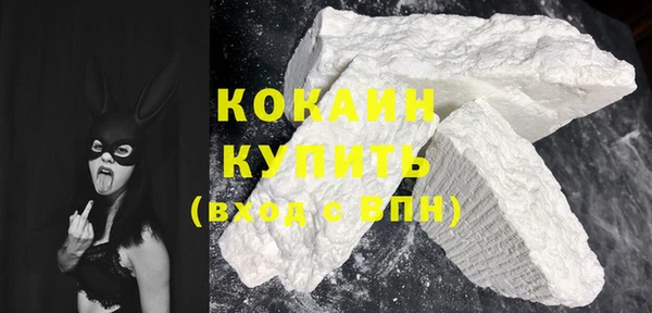 кокаин VHQ Бугульма