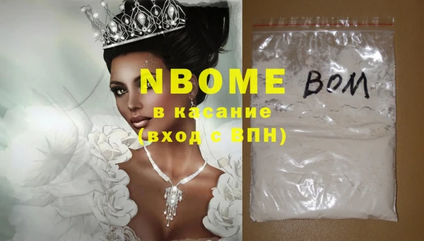 кокаин VHQ Бугульма