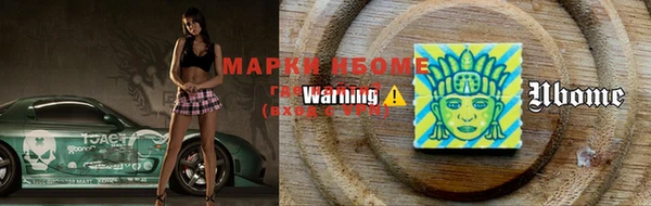альфа пвп VHQ Бронницы