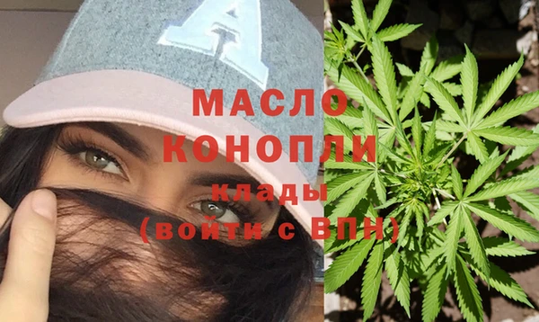 кокаин VHQ Бугульма
