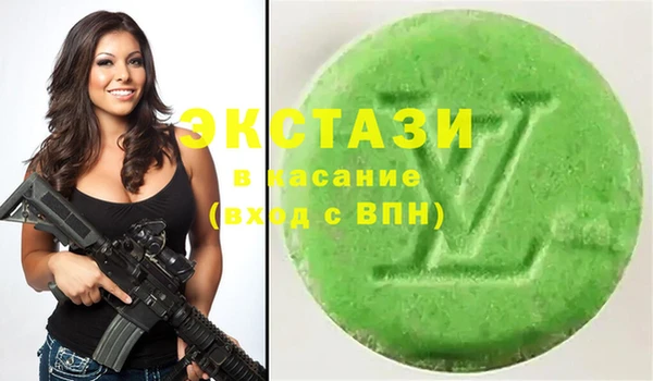 альфа пвп VHQ Бронницы