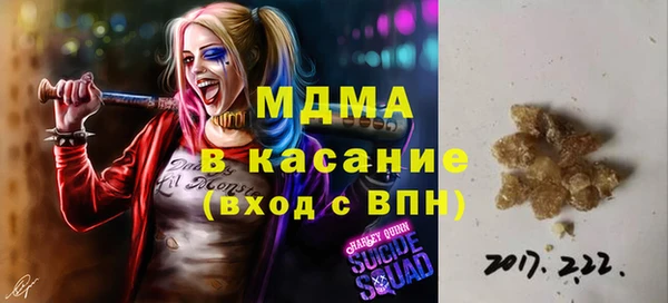 кокаин VHQ Бугульма