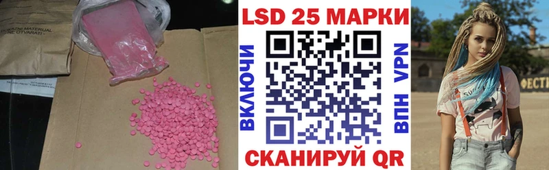 LSD-25 экстази кислота сколько стоит Десногорск