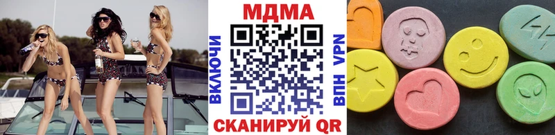 MDMA crystal  продажа наркотиков  KRAKEN ТОР  Десногорск 