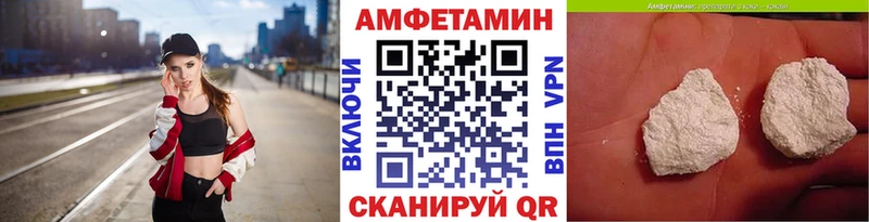 Метамфетамин витя Десногорск
