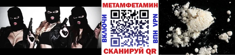 где можно купить наркотик  Десногорск  МЕТАМФЕТАМИН мет 