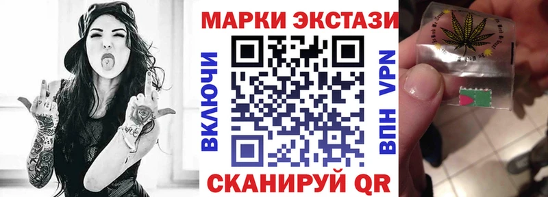 что такое наркотик  Десногорск  Наркотические марки 1,5мг 
