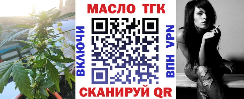 hydra зеркало Десногорск ТГК гашишное масло магазин продажи