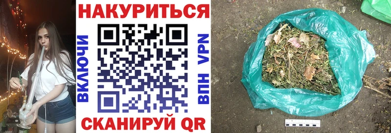 Шишки марихуана Amnesia  Десногорск 